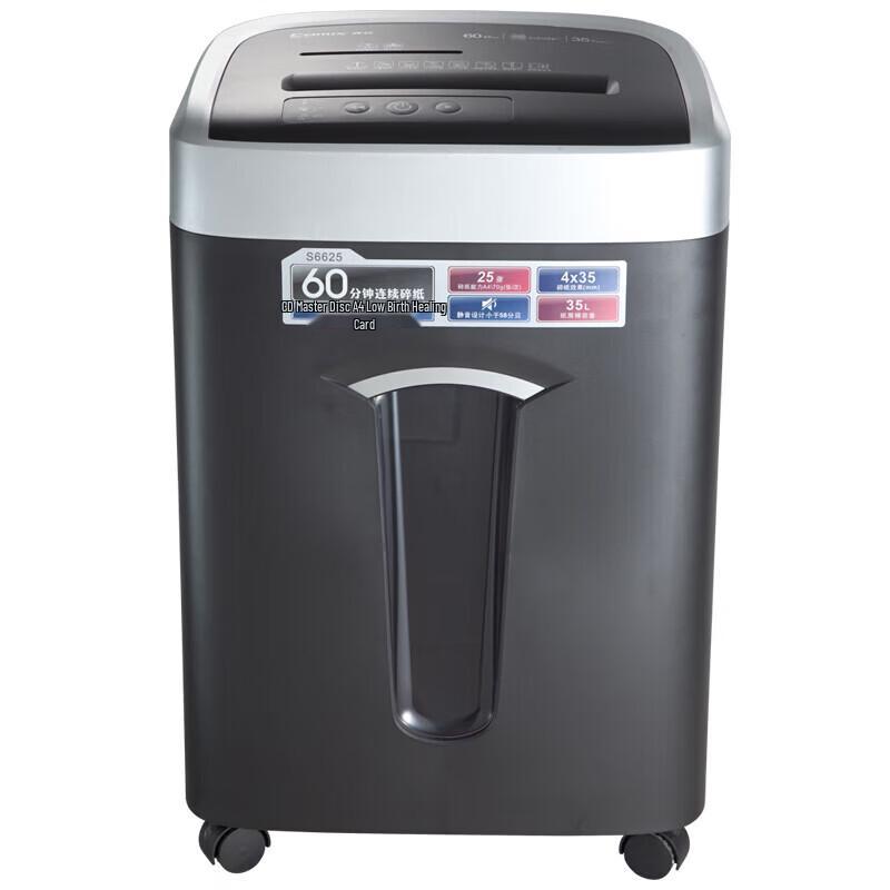 Comix S6625 Heavy-Duty Commercial Paper Shredder CN plug (adapter included)
Comix S6625 Heavy-Duty Commercial Paper Shredder CN plug (adapter included)