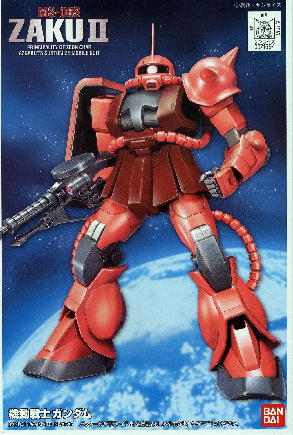 FG Mobile Suit Gundam Zaku scale plastic model MS-06S Char s 1/144 color-coded
FG Mobile Suit Gundam Zaku scale plastic model MS-06S Char s 1/144 color-coded