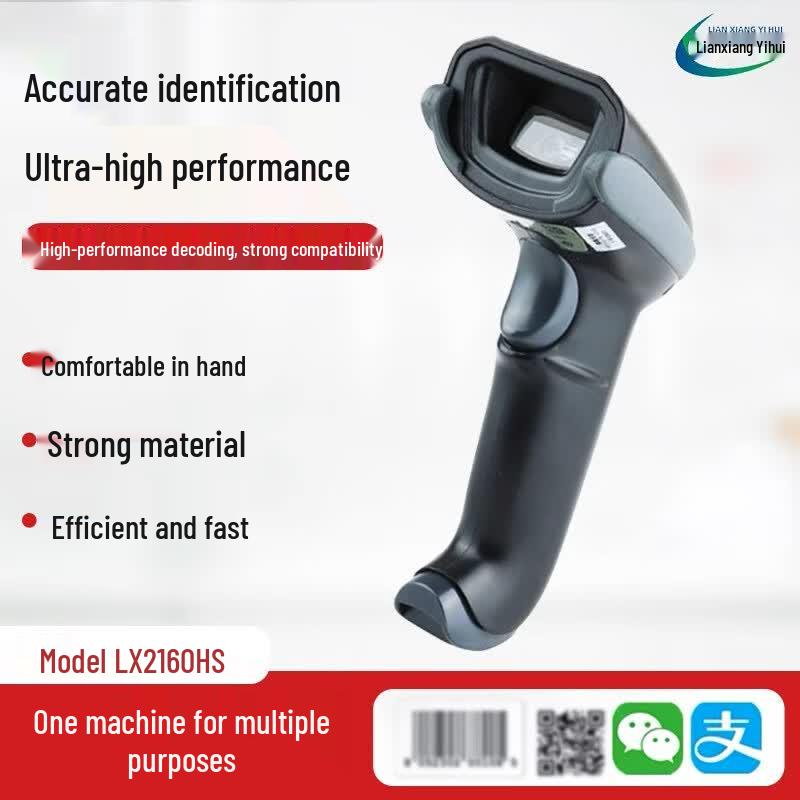 Lianxiang Yihui LX2160HS Industrial Wired 2D Barcode Scanner
Lianxiang Yihui LX2160HS Industrial Wired 2D Barcode Scanner