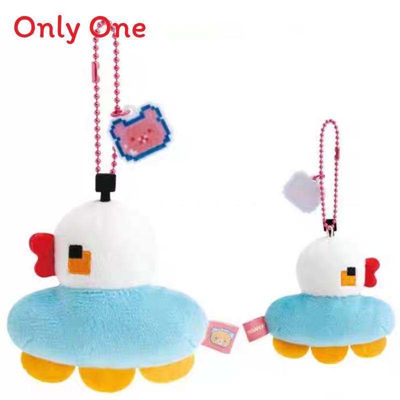 Rilakkuma Touch Pixel Plush Keychain With Cute Strawberry Hero For Collectors And Gifts Duck
Rilakkuma Touch Pixel Plush Keychain With Cute Strawberry Hero For Collectors And Gifts Duck
