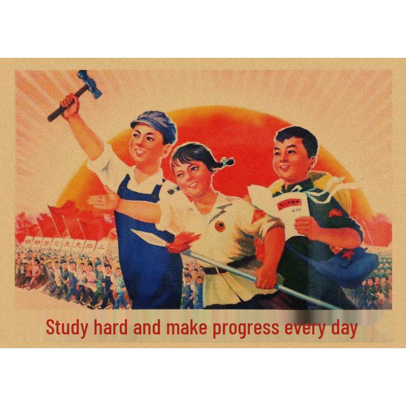 Retro Kraft Motivational Wall Poster: Good Study Day by Day Upward Yellow Kraft Paper (No Glue) 30X42 cm
Retro Kraft Motivational Wall Poster: Good Study Day by Day Upward Yellow Kraft Paper (No Glue) 30X42 cm