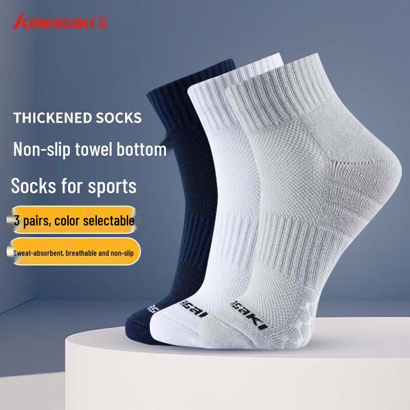 Kawasaki Men s Badminton Terry Short Socks (3-Pair Pack) One Size
Kawasaki Men s Badminton Terry Short Socks (3-Pair Pack) One Size