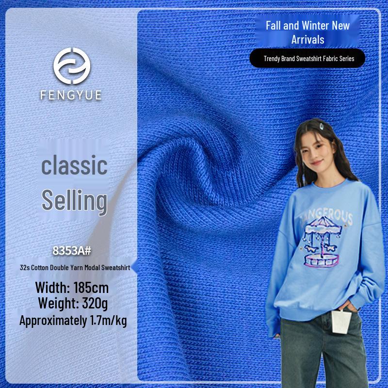 32s Fine Cotton Sweatshirt Fabric - 320g All-Cotton Double Yarn Modal Set: Knitted Sweatshirt and Sweatpants Sample (no shipping): 1 meter
32s Fine Cotton Sweatshirt Fabric - 320g All-Cotton Double Yarn Modal Set: Knitted Sweatshirt and Sweatpants Sample (no shipping): 1 meter