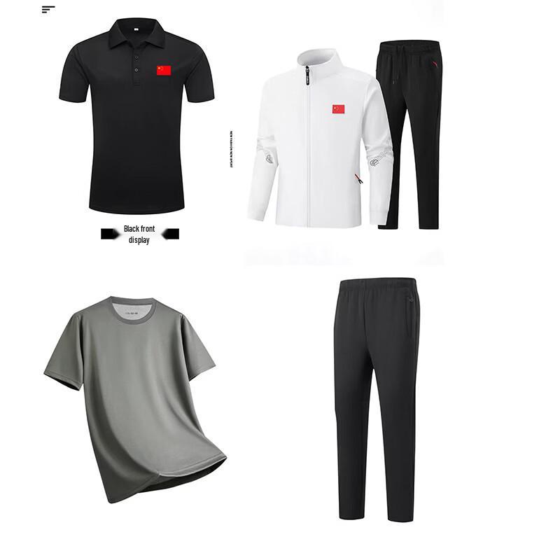 LONGSHIMAN Men s 5-Piece Sports Training Suit M
LONGSHIMAN Men s 5-Piece Sports Training Suit M