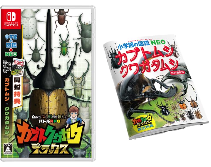 Кабуто Кувагата Делюкс Свитч Сёгакукан Иллюстрированная Энциклопедия НЕО - (Включает Кабуто Кувагата )
Кабуто Кувагата Делюкс Свитч Сёгакукан Иллюстрированная Энциклопедия НЕО - (Включает Кабуто Кувагата )