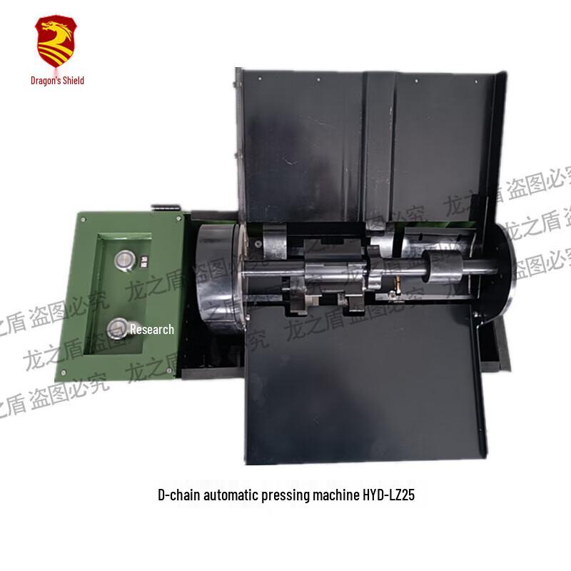 Dragon Shield HYD-LZ25 Simulation Ammo Belt Press
Dragon Shield HYD-LZ25 Simulation Ammo Belt Press