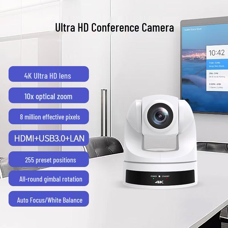 SHENGHUASHITONG 4K 10x Optical Zoom Video Conference Camera (CN version)
SHENGHUASHITONG 4K 10x Optical Zoom Video Conference Camera (CN version)