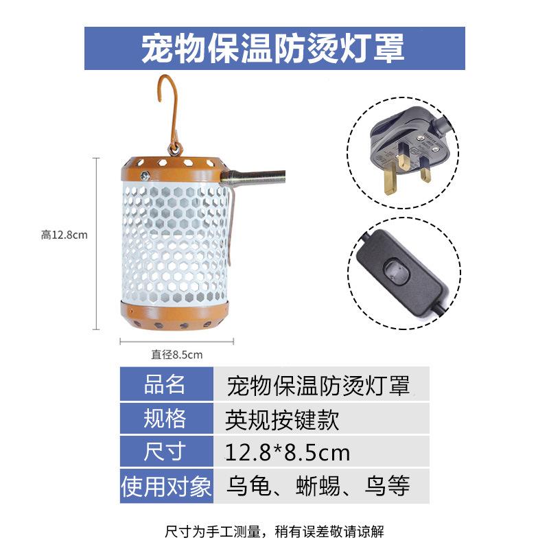 (Excluding Light Bulbs) Ceramic Heat Lamp Pet Warmer for Parrot Sugar Glider Cockatiel Quail Chicken Dog Cat Bird Cage Heater
(Excluding Light Bulbs) Ceramic Heat Lamp Pet Warmer for Parrot Sugar Glider Cockatiel Quail Chicken Dog Cat Bird Cage Heater