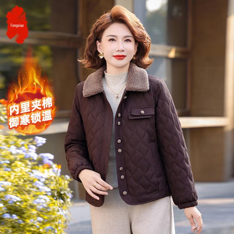 Women s 2025 Autumn/Winter Short Padded Jacket 4XL
Women s 2025 Autumn/Winter Short Padded Jacket 4XL