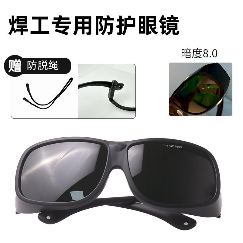 Welding glasses, large-frame glasses for welders, anti-laser, strong light, ultraviolet, electric arc welding, argon arc welding, labor protection 8No. Color
Welding glasses, large-frame glasses for welders, anti-laser, strong light, ultraviolet, electric arc welding, argon arc welding, labor protection 8No. Color