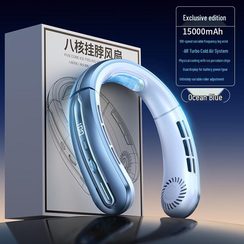 CaiDao YLQ Wearable Cooling Neck Fan
CaiDao YLQ Wearable Cooling Neck Fan