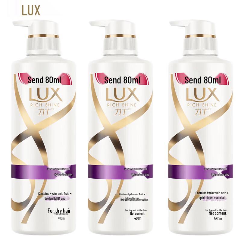 LUX Hydrating Silky Smooth Shampoo
LUX Hydrating Silky Smooth Shampoo