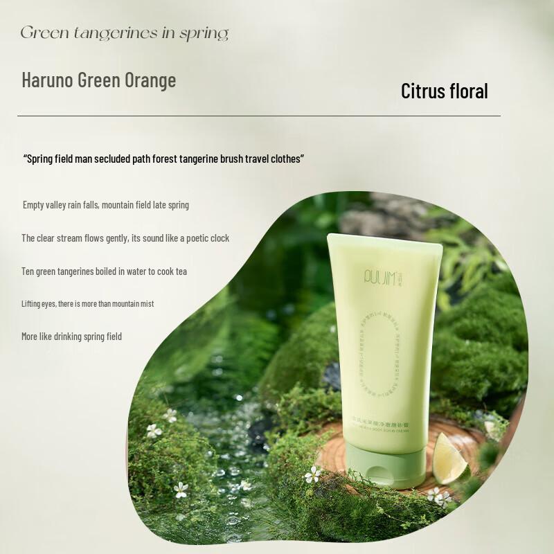 PULJIM Gentle Exfoliating Body Scrub
PULJIM Gentle Exfoliating Body Scrub