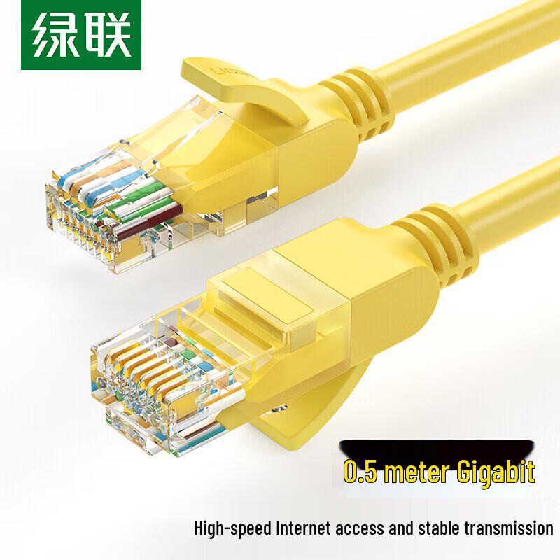 UGREEN Cat5e Gigabit Ethernet Patch Cable
UGREEN Cat5e Gigabit Ethernet Patch Cable
