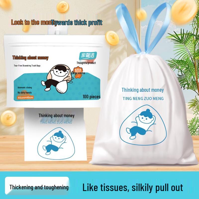 Jia Xin Jie Household Drawstring Garbage Bags
Jia Xin Jie Household Drawstring Garbage Bags