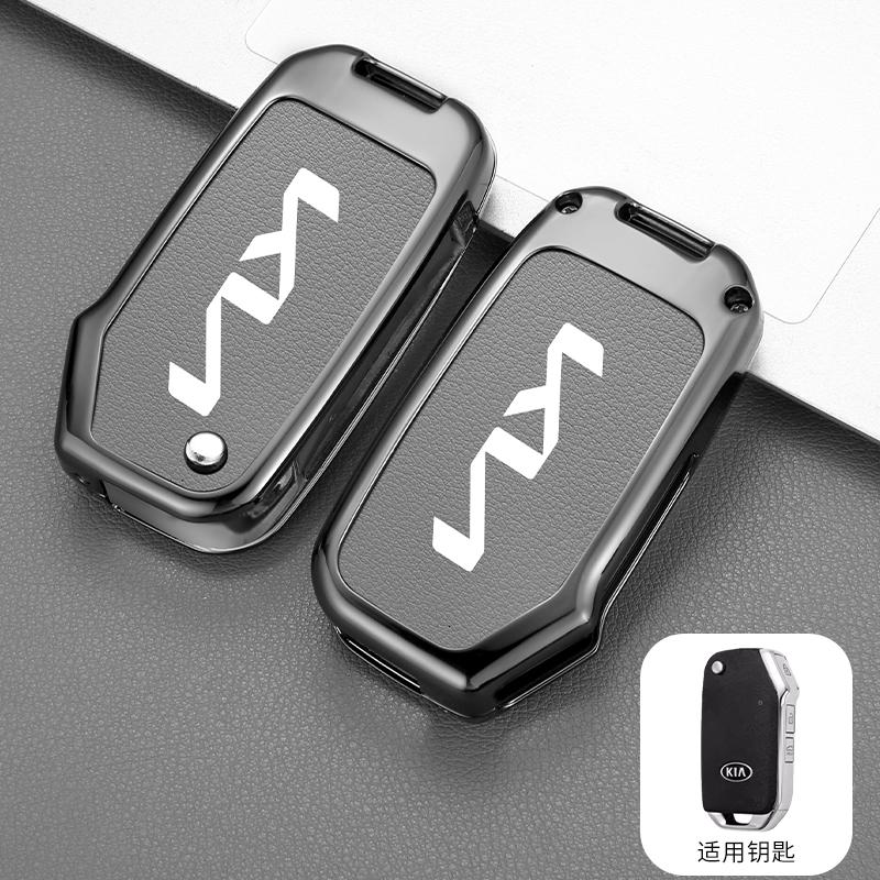Metal Leather Car Key Case Shell Fob For KIA KN Ceed 2023 CD Forte 2018 2019 2021 Cerato 2019 K3 GT Seltos Sportage 2020 Sorento сірий
Metal Leather Car Key Case Shell Fob For KIA KN Ceed 2023 CD Forte 2018 2019 2021 Cerato 2019 K3 GT Seltos Sportage 2020 Sorento сірий