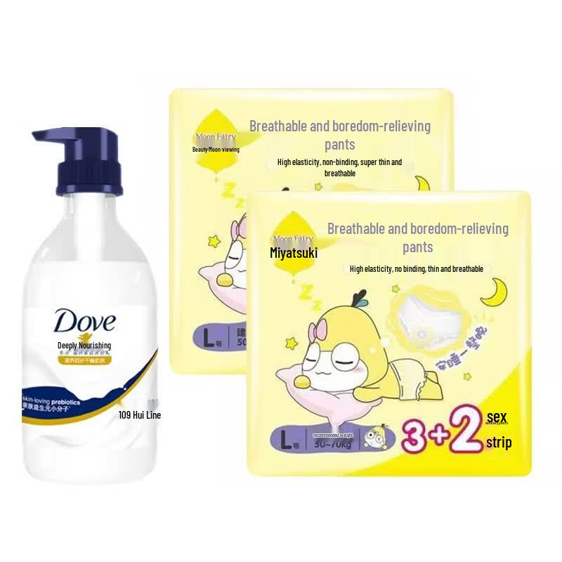 Dove Nourishing Shower Milk & Jieting Sanitary Pants Combo
Dove Nourishing Shower Milk & Jieting Sanitary Pants Combo