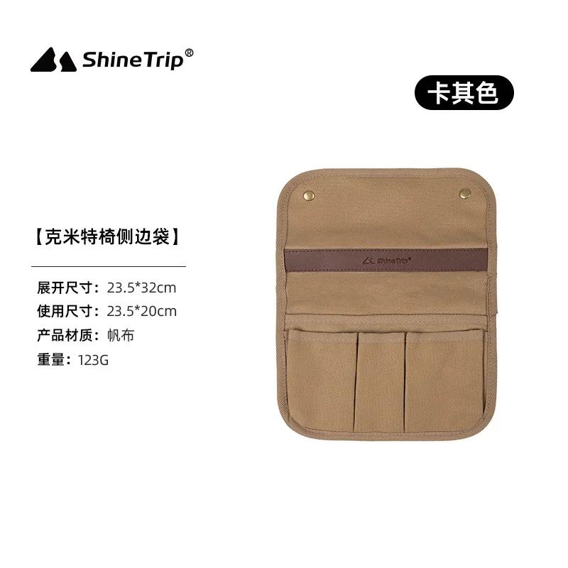 Camping Chair Side Bag with Multifunctional Armrest Storage - Durable Canvas Portable Organizer for Outdoor Use хакі
Camping Chair Side Bag with Multifunctional Armrest Storage - Durable Canvas Portable Organizer for Outdoor Use хакі