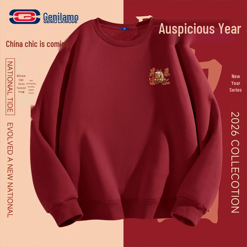 GENIOLAMODE Unisex Festive Horse Year Sweatshirt 3XL
GENIOLAMODE Unisex Festive Horse Year Sweatshirt 3XL