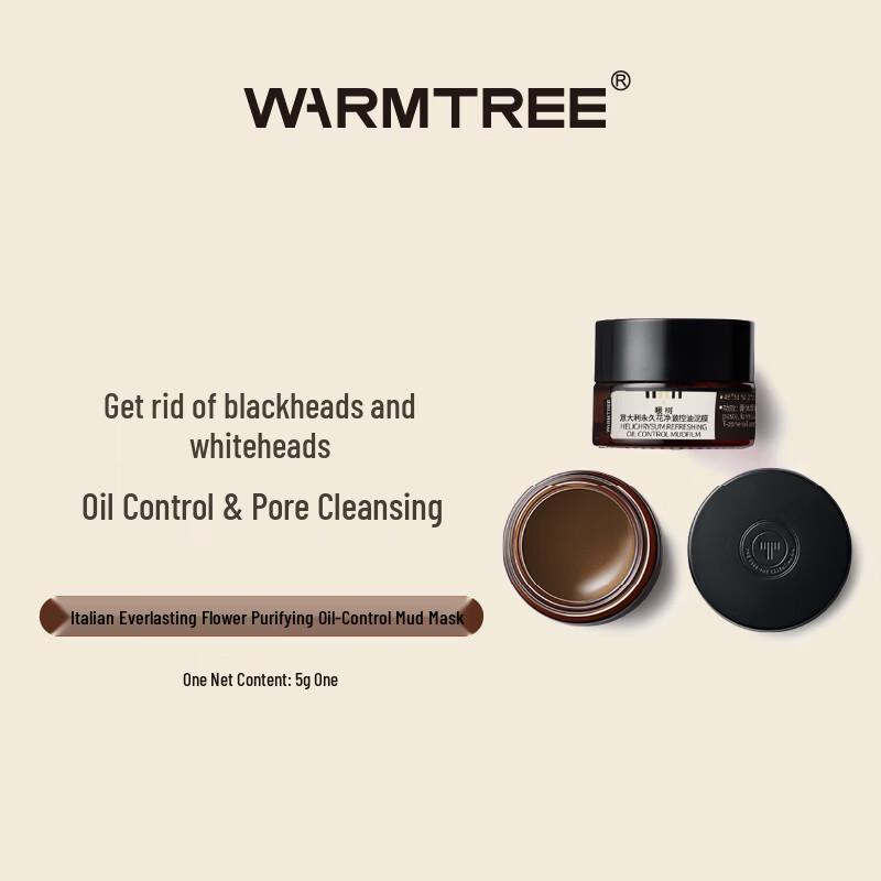 WARM TREE Italian Immortelle Cleansing Mud Mask
WARM TREE Italian Immortelle Cleansing Mud Mask