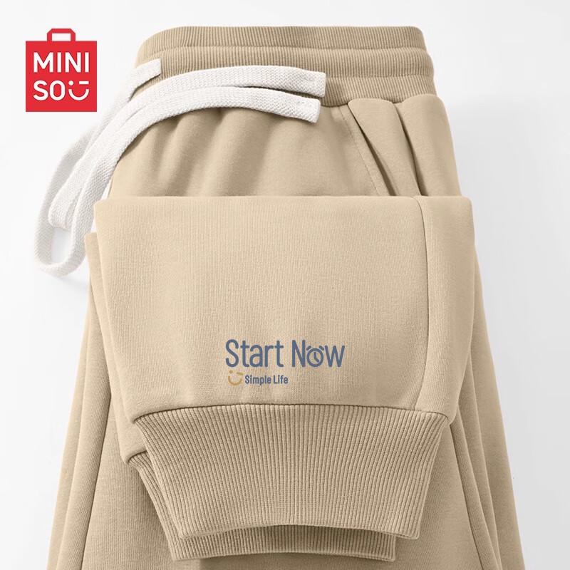 MINISO Men s Tapered Casual Sports Pants 2XL
MINISO Men s Tapered Casual Sports Pants 2XL