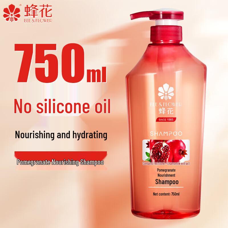 BEE&FLOWER Silicone-Free Shampoo
BEE&FLOWER Silicone-Free Shampoo