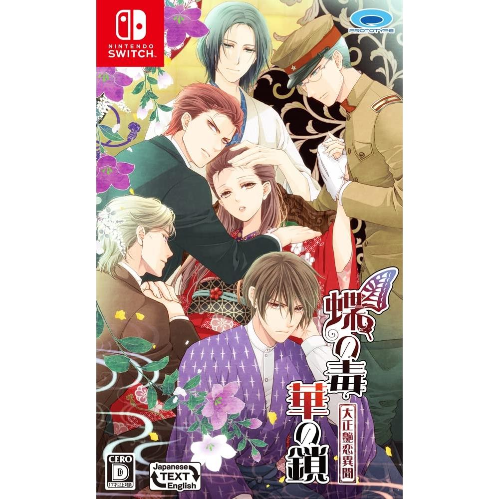 Butterfly s Poison, Chain of Flowers: Taisho Era Romance - Nintendo Switch Game (Japanese Edition)
Butterfly s Poison, Chain of Flowers: Taisho Era Romance - Nintendo Switch Game (Japanese Edition)