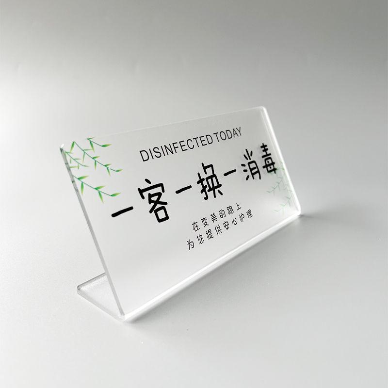 Акриловий знак: Один Гість, Одна Зміна - Ідеально для Готелів, Пансіонатів та Салонів Краси
Акриловий знак: Один Гість, Одна Зміна - Ідеально для Готелів, Пансіонатів та Салонів Краси