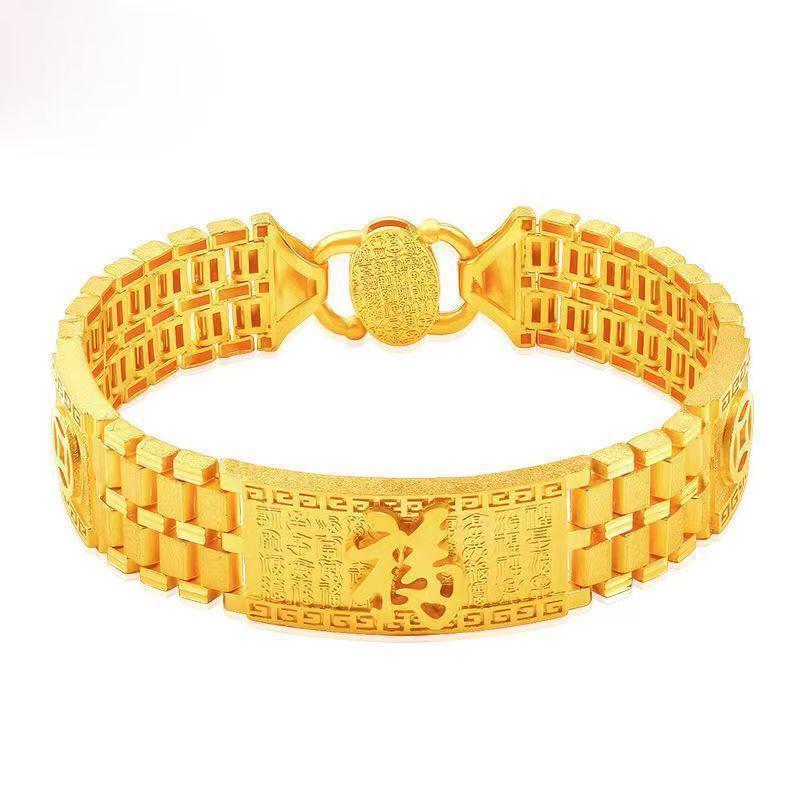 Men s Dominating Fu Character Alloy Gold Bracelet with Wide Buckle
Men s Dominating Fu Character Alloy Gold Bracelet with Wide Buckle