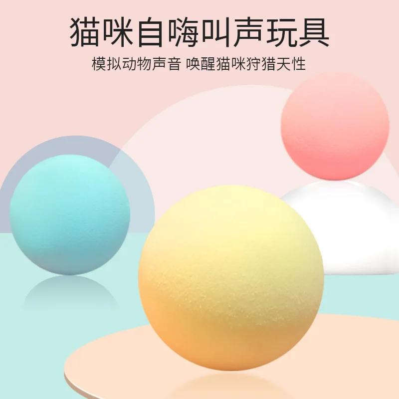 New Pet Force Barking Ball Will Sound Since Hi Cat Toy Ball Cat Stick Attractive 
New Pet Force Barking Ball Will Sound Since Hi Cat Toy Ball Cat Stick Attractive