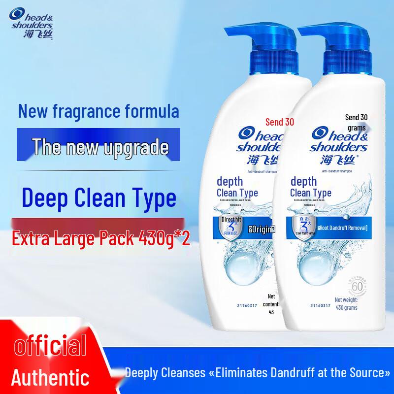 Head & Shoulders Deep Clean Anti-Dandruff Shampoo (2x430g)
Head & Shoulders Deep Clean Anti-Dandruff Shampoo (2x430g)