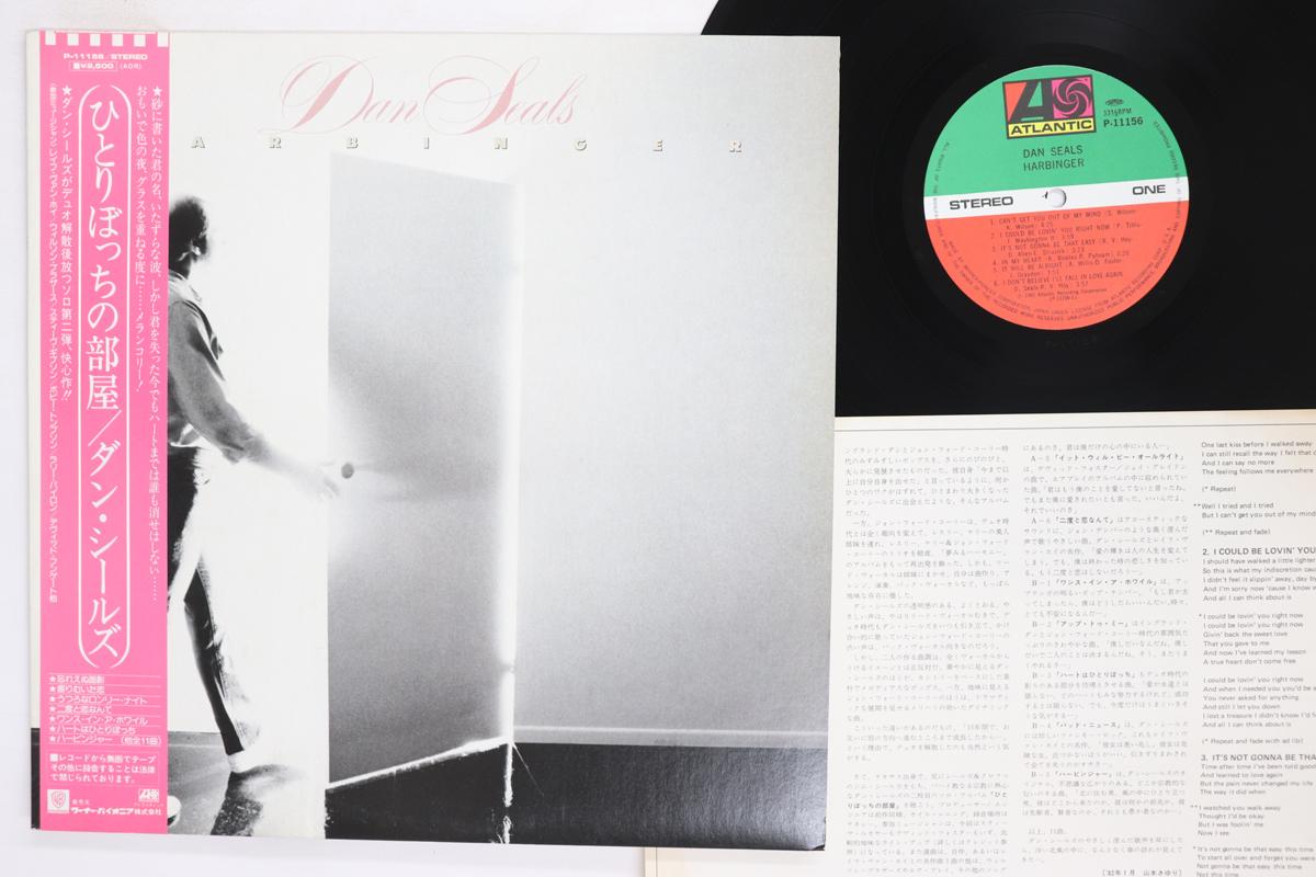LP Record DAN SEALS Harbinger P11156 ATLANTIC 1982 Japan Obi Rock Used
LP Record DAN SEALS Harbinger P11156 ATLANTIC 1982 Japan Obi Rock Used