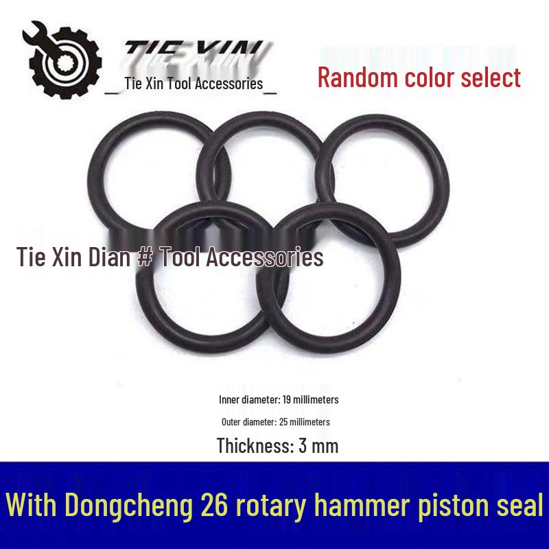 High-Quality Fluororubber 26 Rotary Hammer Piston and Sealing Ring for Dongcheng 28
High-Quality Fluororubber 26 Rotary Hammer Piston and Sealing Ring for Dongcheng 28