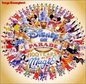CD DISNEY PATRICIA SILVERTHER Disney on Parade One Hundred Years AVCW12111 Japan Soundtracks Musicals Used
CD DISNEY PATRICIA SILVERTHER Disney on Parade One Hundred Years AVCW12111 Japan Soundtracks Musicals Used