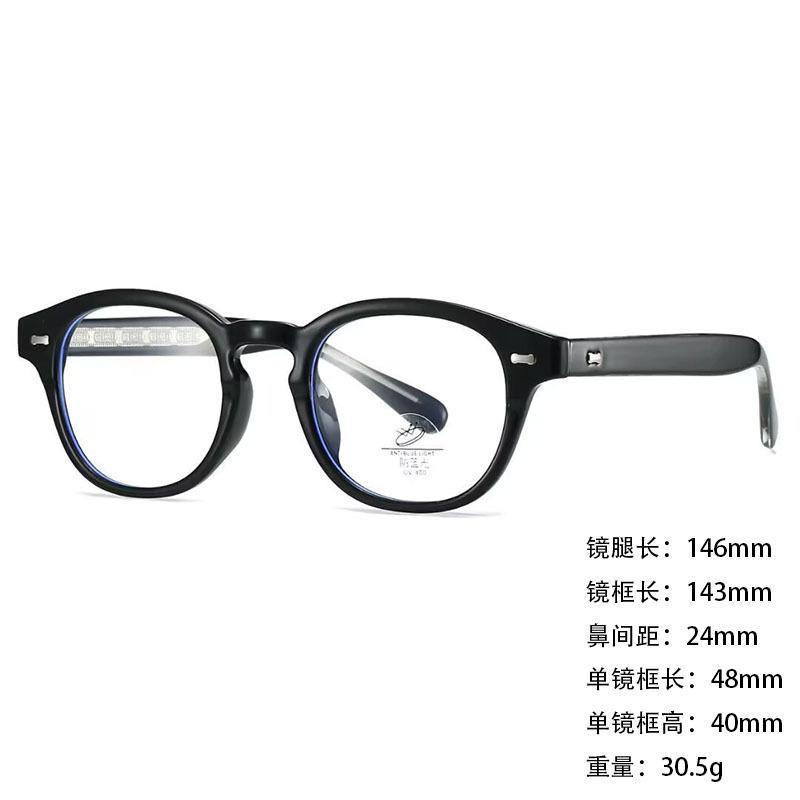 Fashion Tr90 Anti-Blue Glasses, Pin-Pin Versatile Frame Glasses, Can Be Equipped With Degree Myopia Glasses Frame anti-blue light
Fashion Tr90 Anti-Blue Glasses, Pin-Pin Versatile Frame Glasses, Can Be Equipped With Degree Myopia Glasses Frame anti-blue light