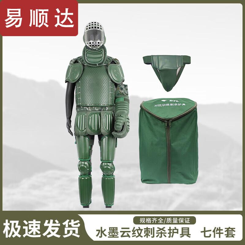 Yishunda Combat Training Protective Suit
Yishunda Combat Training Protective Suit