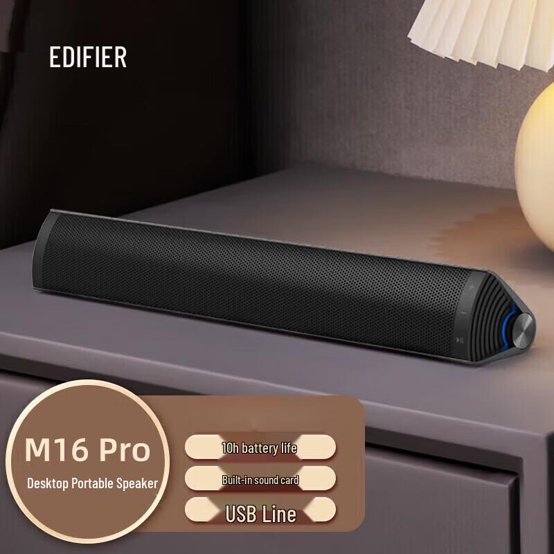 Edifier M16 Pro Portable Bluetooth Speaker CN plug (adapter included)
Edifier M16 Pro Portable Bluetooth Speaker CN plug (adapter included)