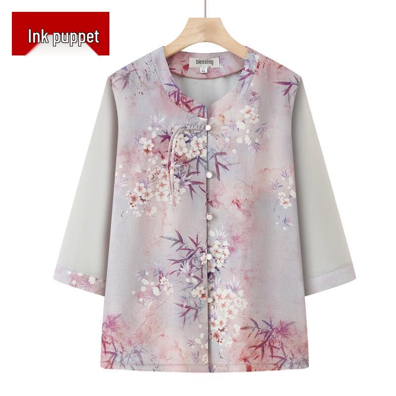 MooMa Summer Chinese Style Frog Button Seven-Quarter Sleeve Shirt 2XL
MooMa Summer Chinese Style Frog Button Seven-Quarter Sleeve Shirt 2XL