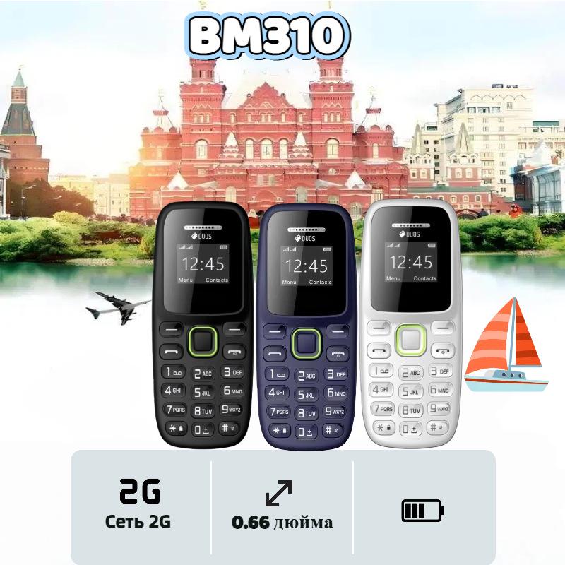 BM310 2G Міні GSM кнопковий телефон з двома SIM-картами та Bluetooth Black - English - Blank Logo
BM310 2G Міні GSM кнопковий телефон з двома SIM-картами та Bluetooth Black - English - Blank Logo