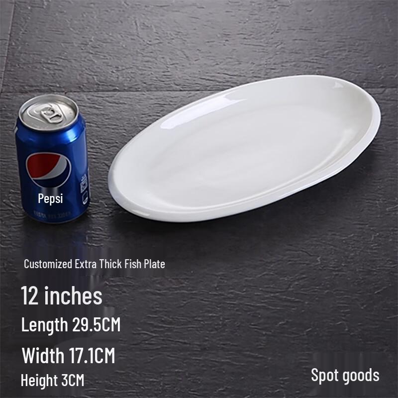 Molona 12-inch Pure White Thickened Oval Ceramic Fish & Steaming Plates, Set of 5
Molona 12-inch Pure White Thickened Oval Ceramic Fish & Steaming Plates, Set of 5