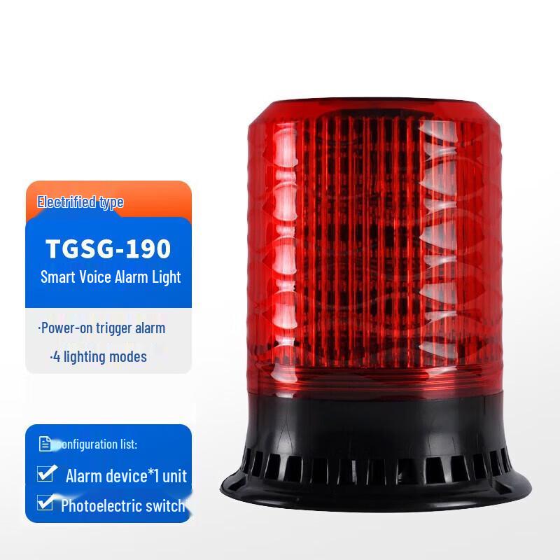 Xunling Smart Voice LED Alarm Light Default
Xunling Smart Voice LED Alarm Light Default