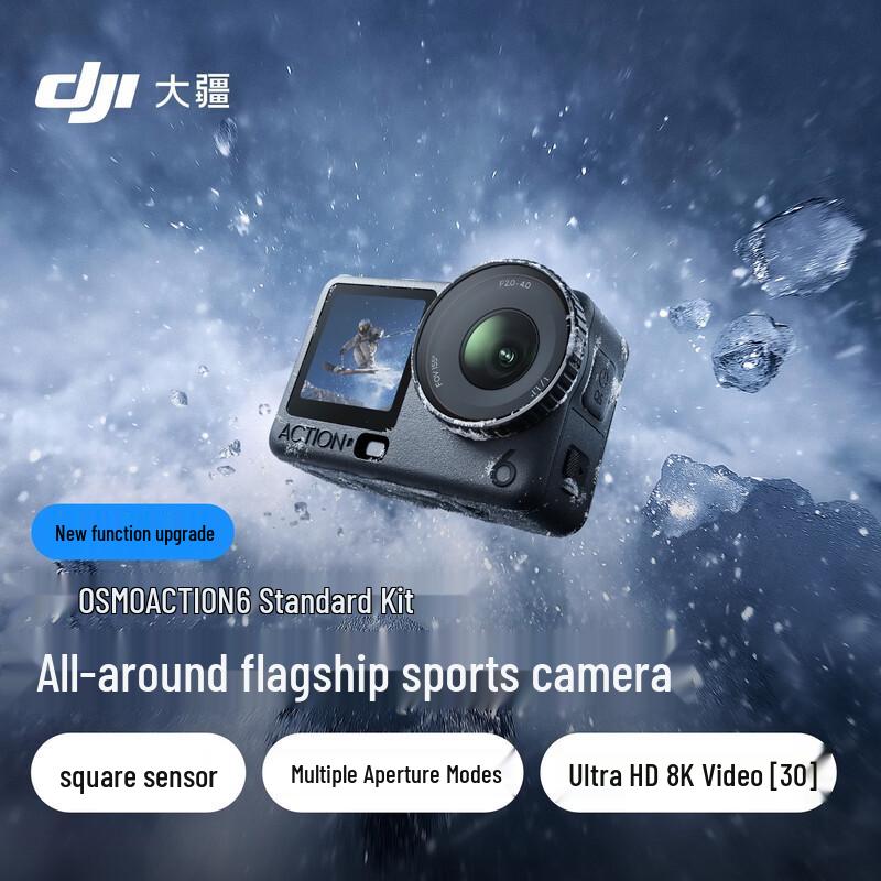 DJI Osmo Action 6 Flagship Sports Camera (CN version) Official Standard Configuration
DJI Osmo Action 6 Flagship Sports Camera (CN version) Official Standard Configuration