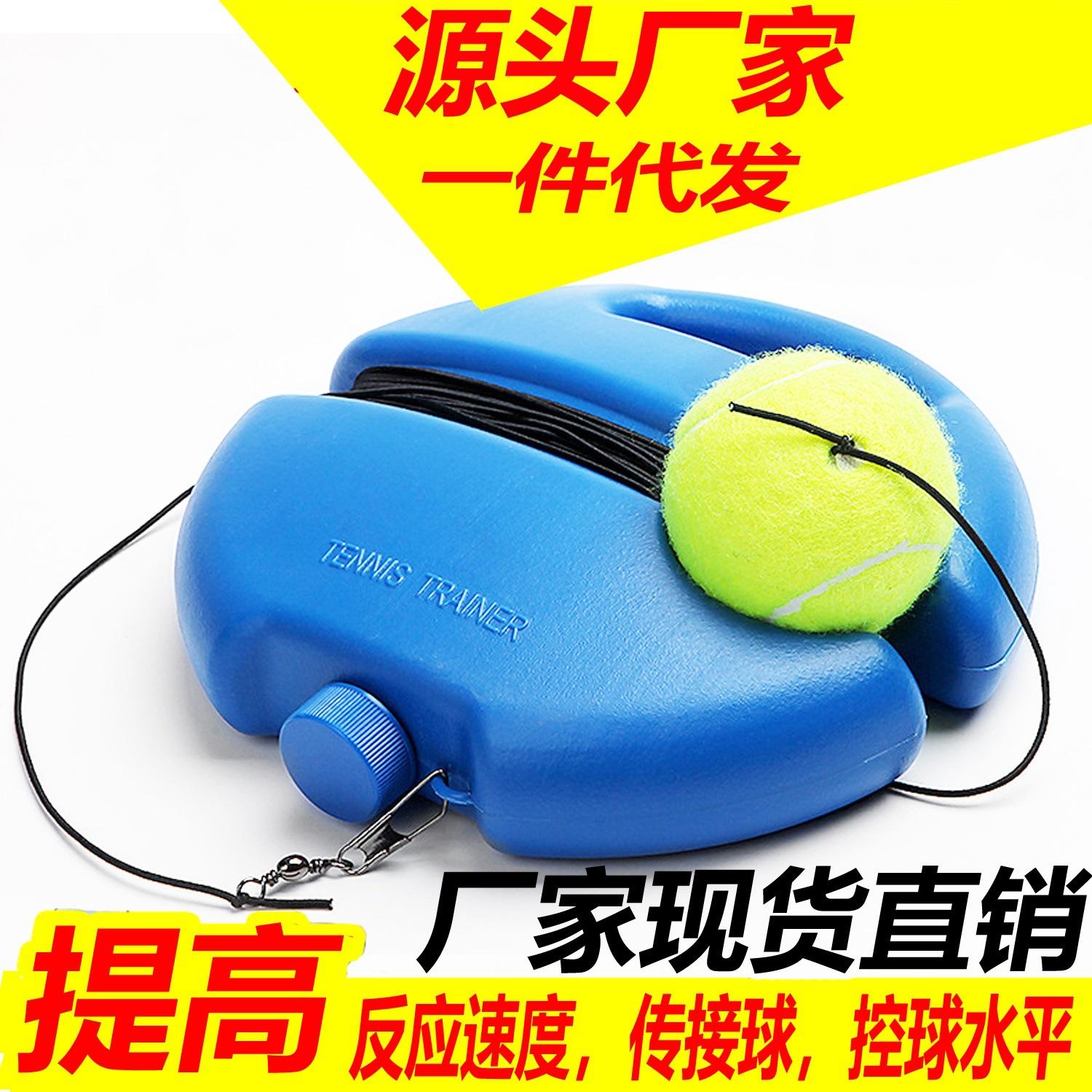 Manufacturer s spot hot sale with tennis belt rope training base single tennis trainer round
Manufacturer s spot hot sale with tennis belt rope training base single tennis trainer round
