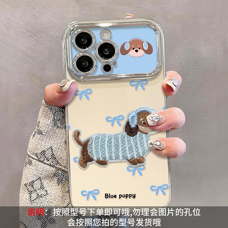 Вышитая цепочка для щенка, подходит для чехла мобильного телефона iPhone, гальваническое покрытие, окно, силикон iphone 17
Вышитая цепочка для щенка, подходит для чехла мобильного телефона iPhone, гальваническое покрытие, окно, силикон iphone 17