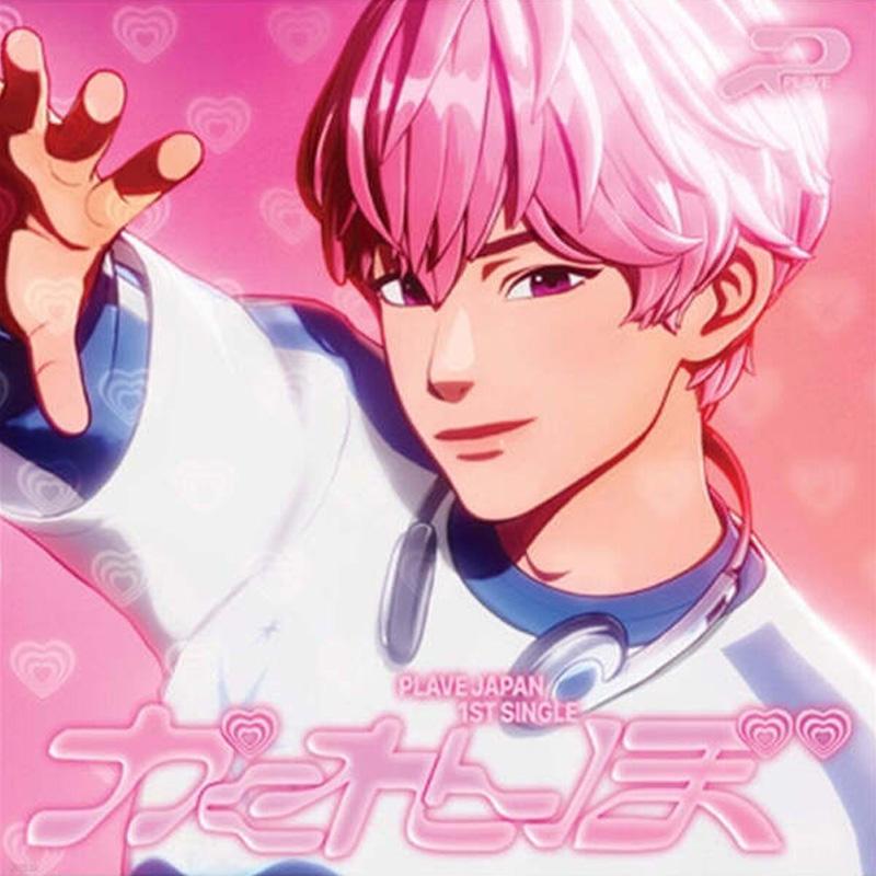 PLAVE – Japan 1st Single (Solo Ver.) BAMBI
PLAVE – Japan 1st Single (Solo Ver.) BAMBI