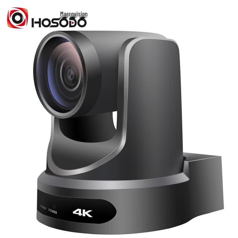 Hongshiddao HSD-9910 1080P HD 12x Zoom Video Conference Camera (CN version)
Hongshiddao HSD-9910 1080P HD 12x Zoom Video Conference Camera (CN version)