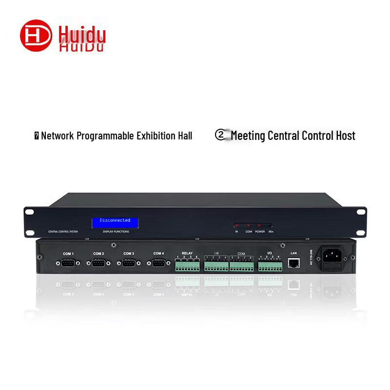 Huidu CT-AV-ZK08 Programmable Conference Control Host (CN version)
Huidu CT-AV-ZK08 Programmable Conference Control Host (CN version)