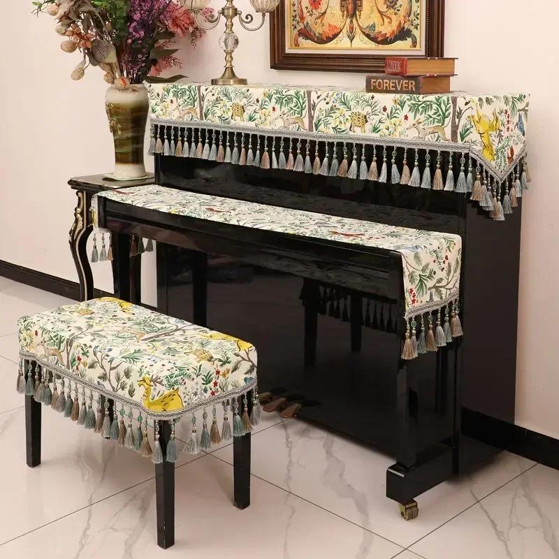 Animal Plant Patterned Piano Dust Cover Bead Pendant Tassels Edge Piano Dustproof Towel Cotton Linen Piano Key Stool Cover Cloth key towel 190x28cm зелений
Animal Plant Patterned Piano Dust Cover Bead Pendant Tassels Edge Piano Dustproof Towel Cotton Linen Piano Key Stool Cover Cloth key towel 190x28cm зелений