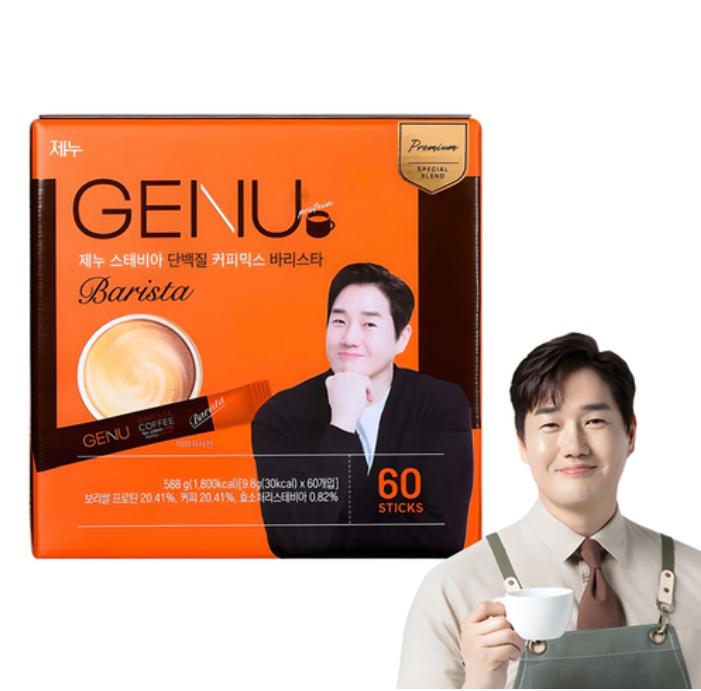 Zenu Stevia Protein Barista Coffee Mix 60 Sticks – Low Sugar Energy Coffee 1 box
Zenu Stevia Protein Barista Coffee Mix 60 Sticks – Low Sugar Energy Coffee 1 box