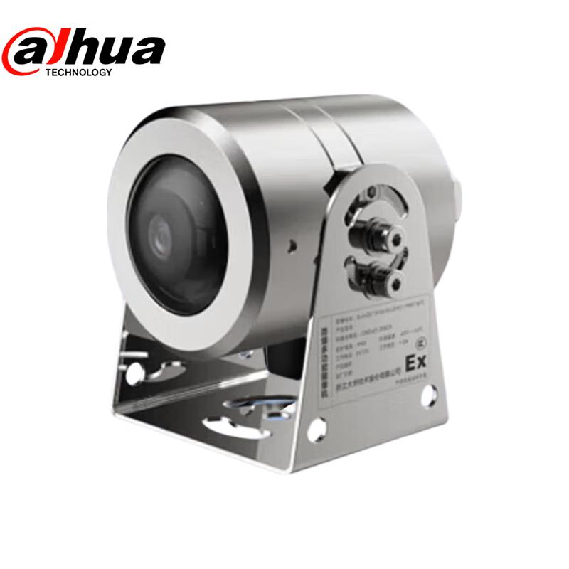 Dahua Professional 8MP IP Security Camera CN plug (adapter included)
Dahua Professional 8MP IP Security Camera CN plug (adapter included)